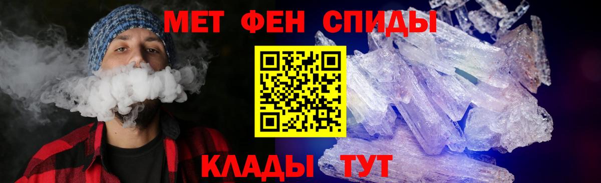 АМФ  Amphetamine Premium  Вход с VPN  Малгобек 
