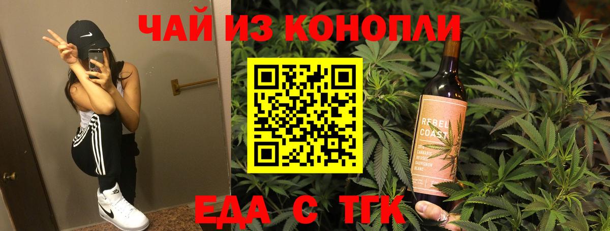 Cannafood марихуана  Вход с VPN  Малгобек 