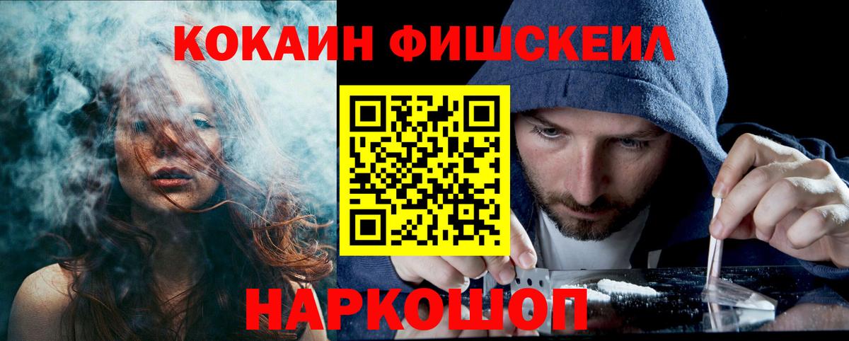 Cocaine 99% Малгобек