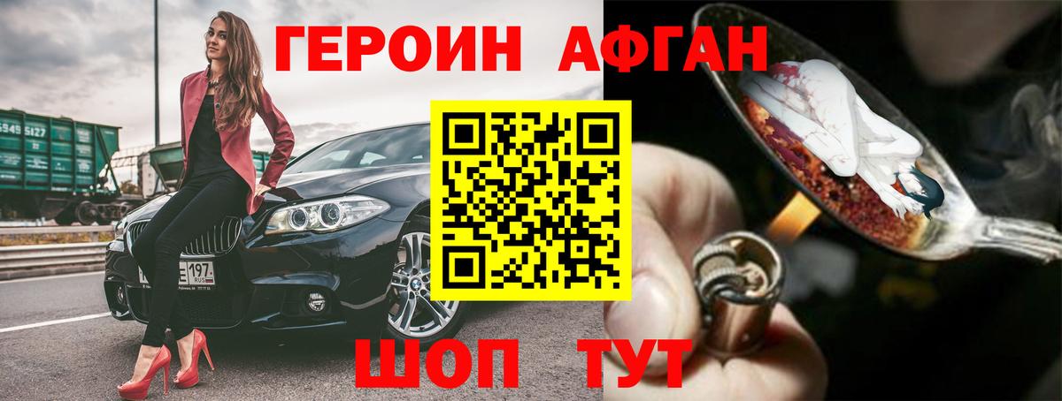 МЕФ   Вход с VPN  ГАШИШ  Купить  Малгобек  ГАШ  Марихуана  Cocaine 