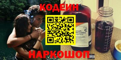 MESCALINE Заволжье