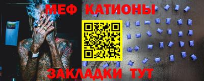 каннабис Жуковский
