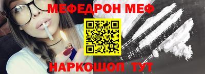 MESCALINE Заволжье