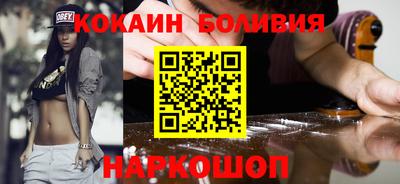каннабис Жуковский
