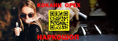 MESCALINE Заволжье