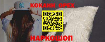 каннабис Жуковский
