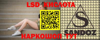 каннабис Жуковский