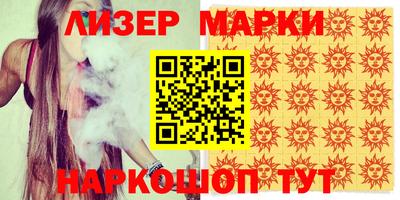 каннабис Жуковский