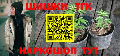 каннабис Жуковский