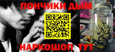 каннабис Жуковский