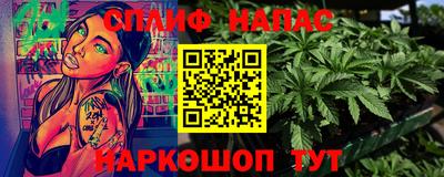 MESCALINE Заволжье