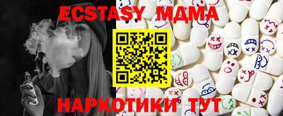 каннабис Жуковский