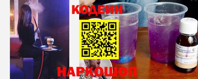 MESCALINE Заволжье