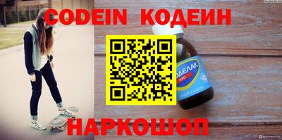каннабис Жуковский