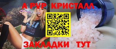 MESCALINE Заволжье