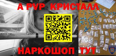 каннабис Жуковский