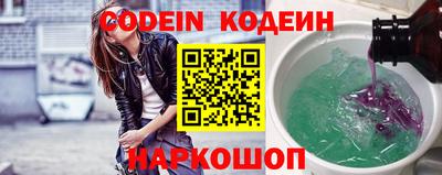 MESCALINE Заволжье