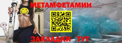 каннабис Жуковский