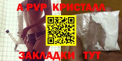 каннабис Жуковский