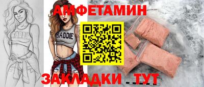 MESCALINE Заволжье