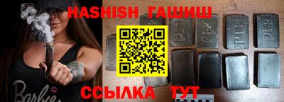 каннабис Жуковский