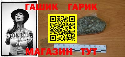 гидропоника Заводоуковск