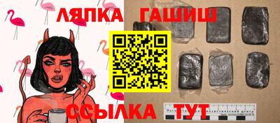 каннабис Жуковский