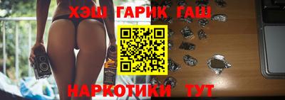 каннабис Жуковский