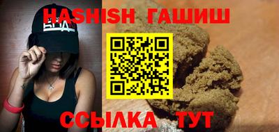 каннабис Жуковский