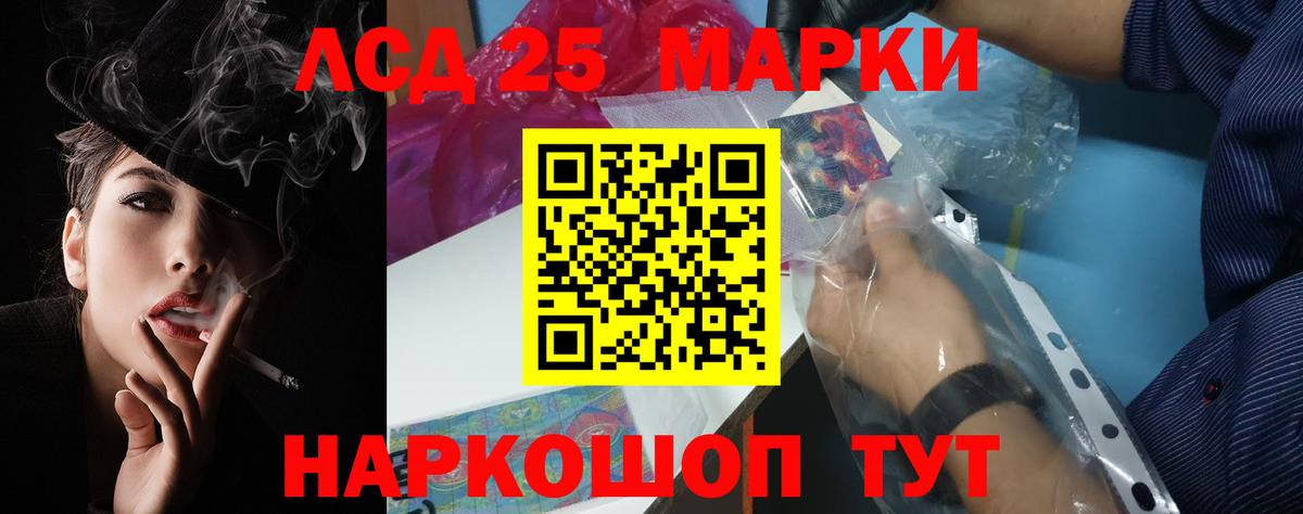 Лсд 25 экстази кислота  Вход с VPN  Малгобек  Лсд 25 экстази  ЛСД экстази кислота 