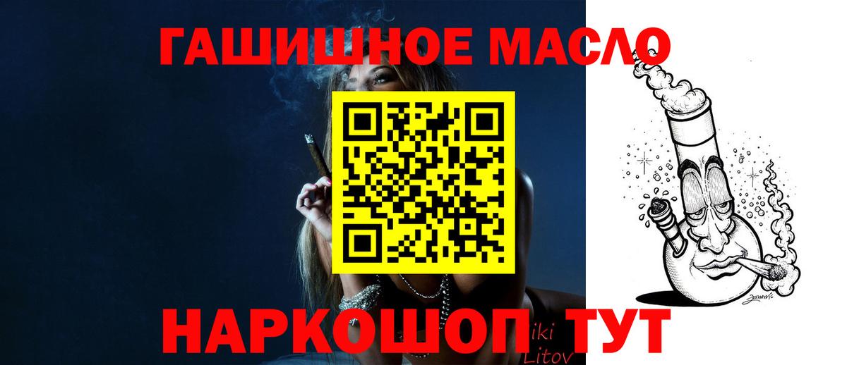 Дистиллят ТГК жижа Малгобек