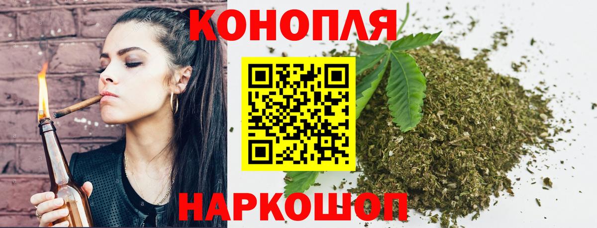 Шишки марихуана марихуана Малгобек