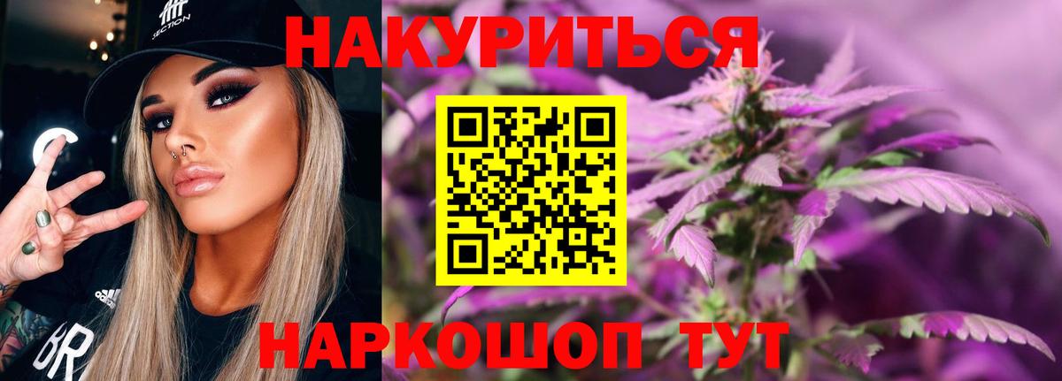 Канабис план  МАРИХУАНА MAZAR  Вход с VPN  Малгобек  Канабис ГИДРОПОН  Каннабис тримм 